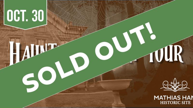 sold out message