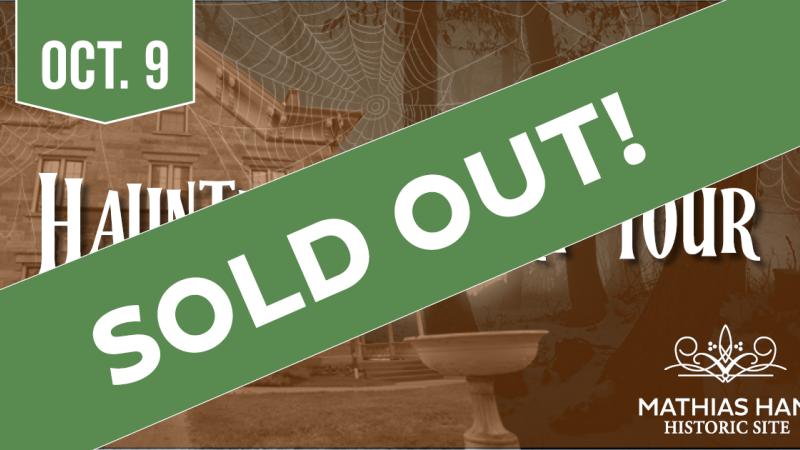 sold out message